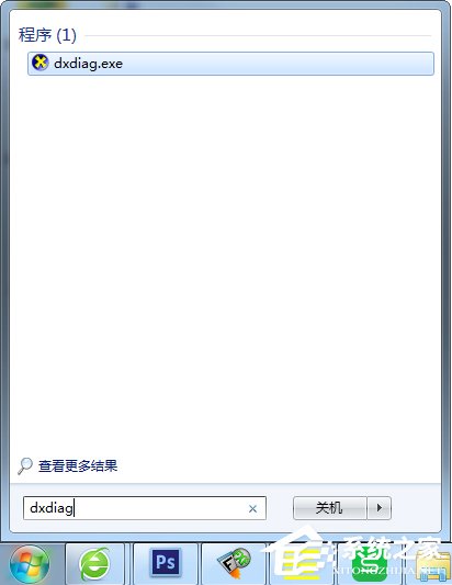 说说6查看Windows7笔记本电脑配置的方法（在哪里查看笔记本电脑配置）