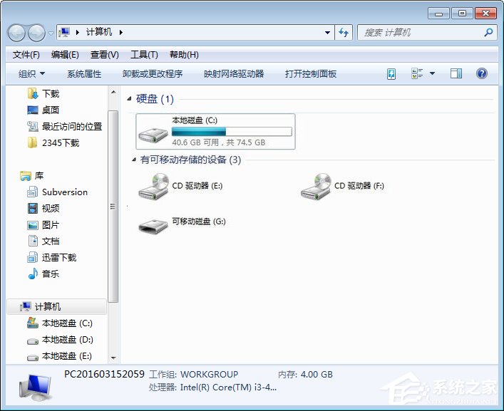 说说6如何将电脑硬盘格式化
