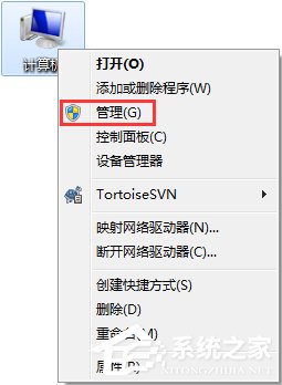 说说6如何将电脑硬盘格式化