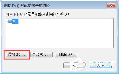 说说6如何将电脑硬盘格式化