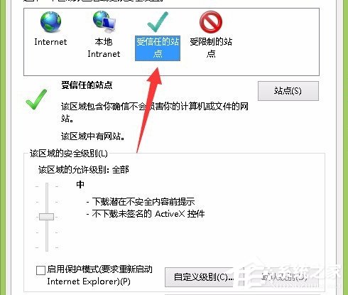 说说6Win8系统如何开启IE浏览器中的activex控件