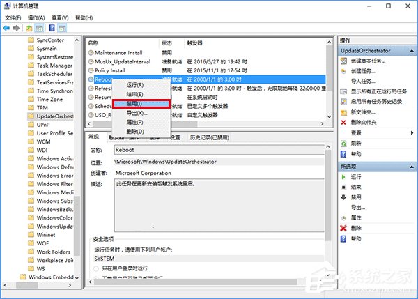 说说6Win10如何关闭安装更新自动重启功能（WIN10如何关闭更新提示）