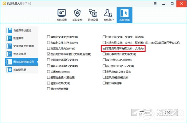 说说6Win10如何关闭安装更新自动重启功能（WIN10如何关闭更新提示）
