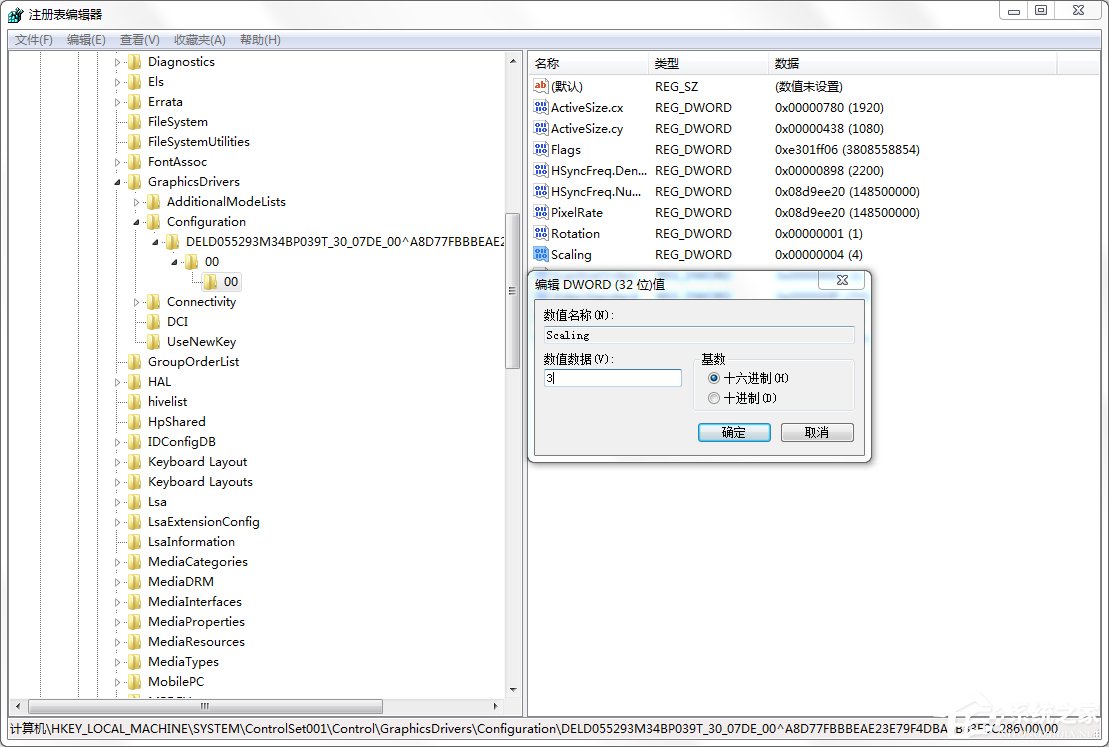 说说6Windows7系统下游戏如何全屏