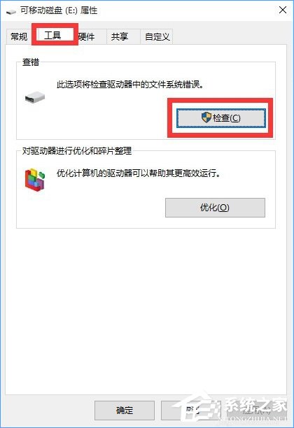 说说6Win10系统下移动硬盘打不开提示需要格式化怎么办