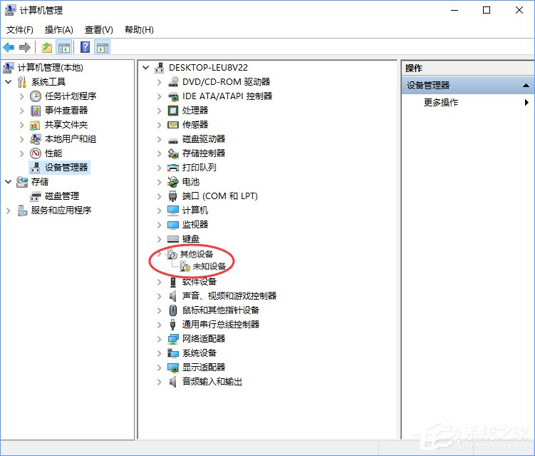 说说6Win10系统下移动硬盘打不开提示需要格式化怎么办