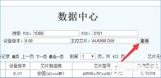 说说6Win10系统下移动硬盘打不开提示需要格式化怎么办