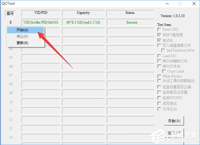 说说6Win10系统下移动硬盘打不开提示需要格式化怎么办