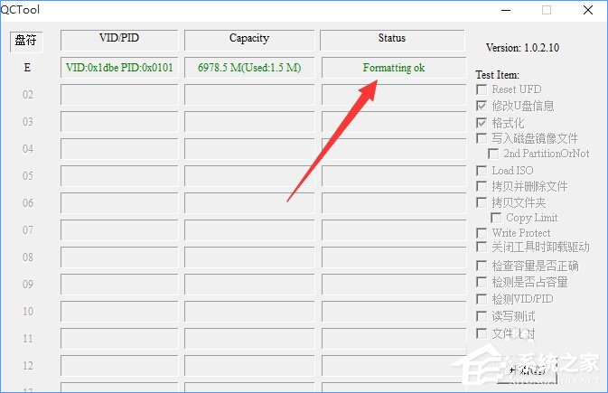 说说6Win10系统下移动硬盘打不开提示需要格式化怎么办
