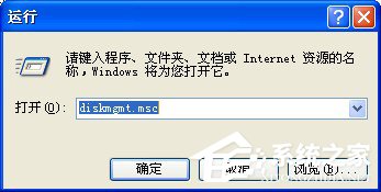 说说6U盘连接XP系统电脑能识别但不显示怎么办
