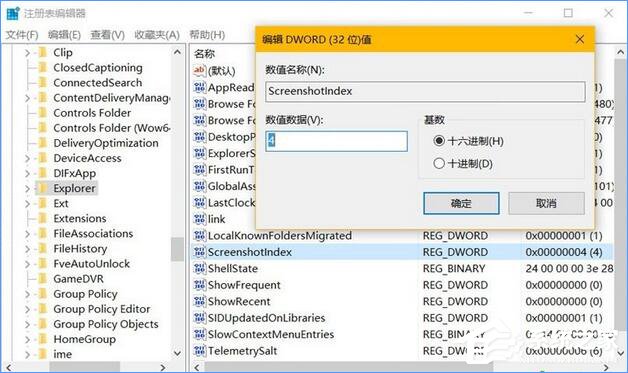 说说6Wndows10系统重置截屏计数的操作方法