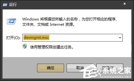 说说6两台未联网的Win7电脑怎么建立局域网游戏