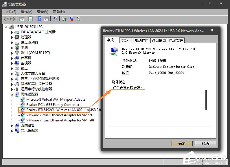 说说6两台未联网的Win7电脑怎么建立局域网游戏