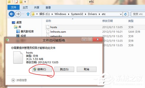 说说6Win8