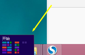 说说6Win8系统的使用小技巧