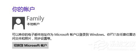 说说6Win8系统的使用小技巧