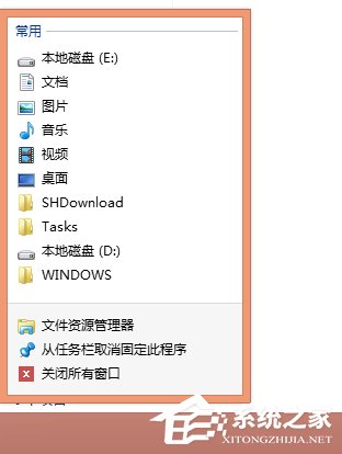 说说6Win8系统的使用小技巧
