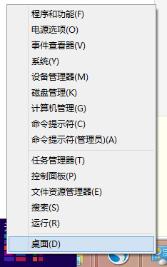说说6Win8系统的使用小技巧