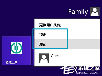 说说6Win8系统的使用小技巧