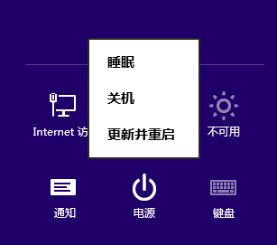 说说6Win8系统的使用小技巧