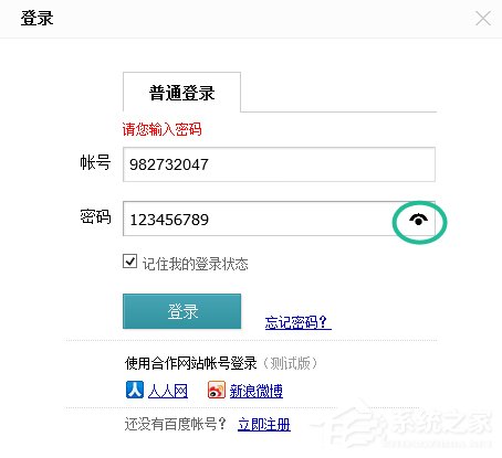 说说6Win8系统的使用小技巧