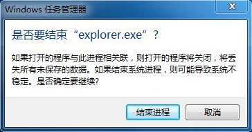 说说6WinXP系统怎么打开DAT格式文件