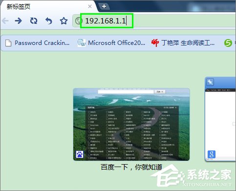 说说6无线网怎么修改密码