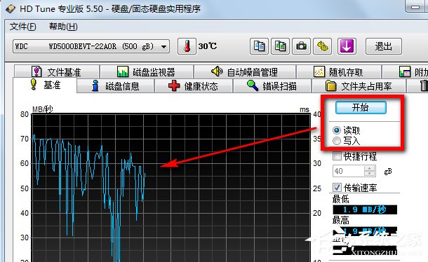 说说6硬盘检测工具HDTune怎么用（hdtune硬盘检测工具怎么修复坏道）