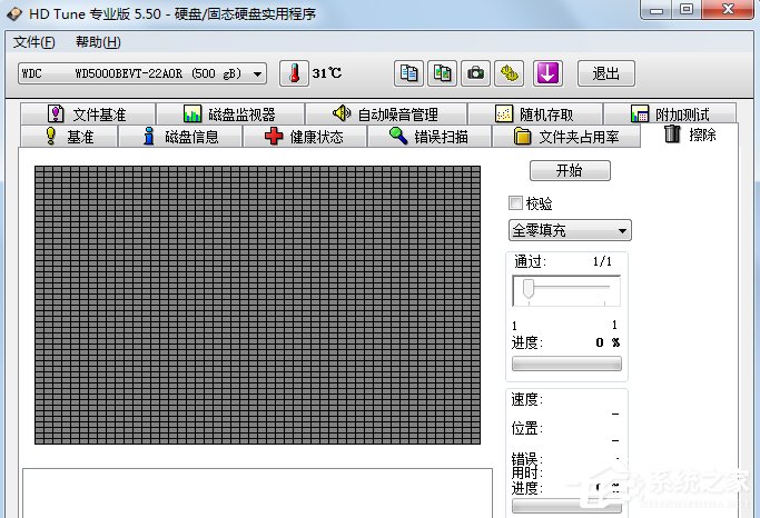 说说6硬盘检测工具HDTune怎么用（hdtune硬盘检测工具怎么修复坏道）