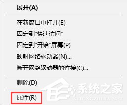 说说6Windows10电脑怎么连接隐藏的无线网络
