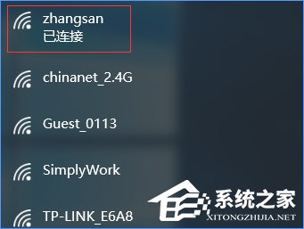 说说6Windows10电脑怎么连接隐藏的无线网络