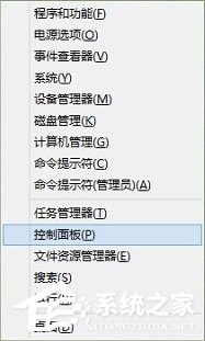 说说6Windows8系统如何关闭BitLocker