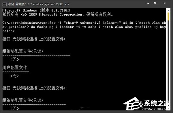说说6WiFi密码忘了怎么办（wifi密码忘了怎么办用手机怎么找回）
