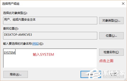 Win10系统UserManager经常被禁用如何解决?
