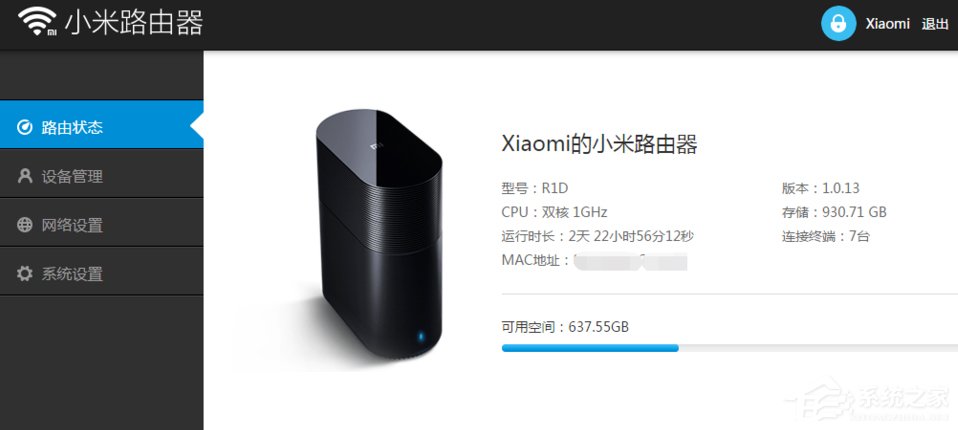 说说6小米路由器频带宽带怎么设置