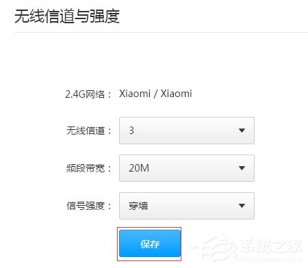说说6小米路由器频带宽带怎么设置