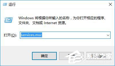 说说6Win10激活失败提示错误代码0xc004f074如何解决