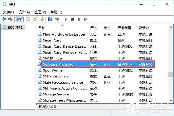 说说6Win10激活失败提示错误代码0xc004f074如何解决