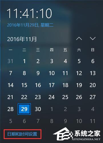 说说6Win10激活失败提示错误代码0xc004f074如何解决