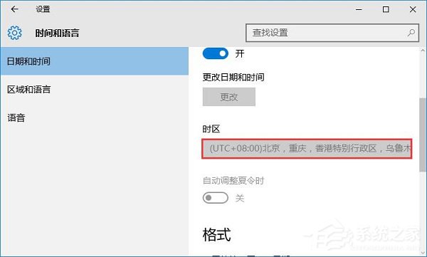 说说6Win10激活失败提示错误代码0xc004f074如何解决