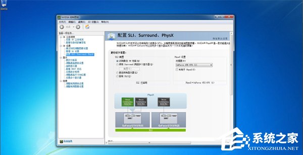 说说6Nvidia显卡电脑如何设置三联屏（如何设置nvidia显卡使电脑更流畅）