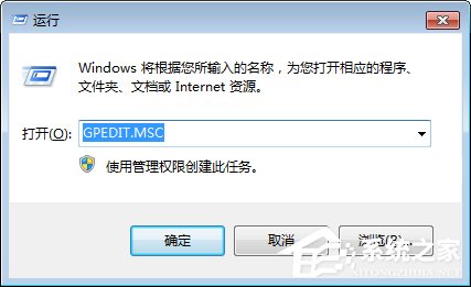 说说6Win7系统下如何禁止电脑文件复制到U盘