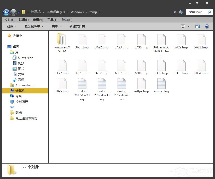 说说6如何整理Win7系统Recent文件夹