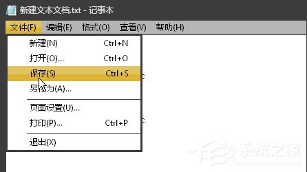 说说6Win7系统记事本出现未知错误无法保存怎么办