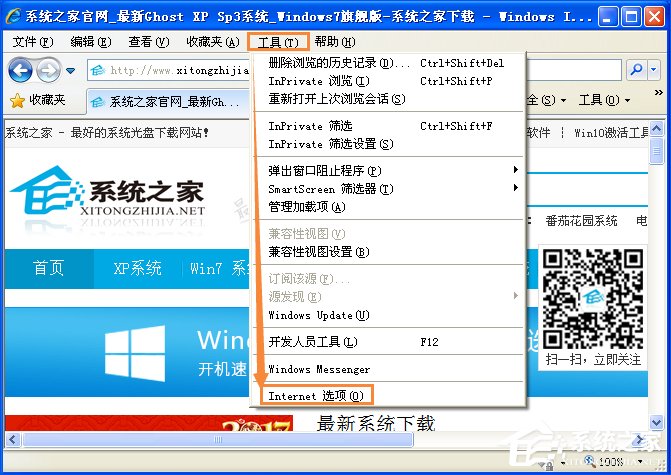 说说6XP系统中的IE缓存文件在哪