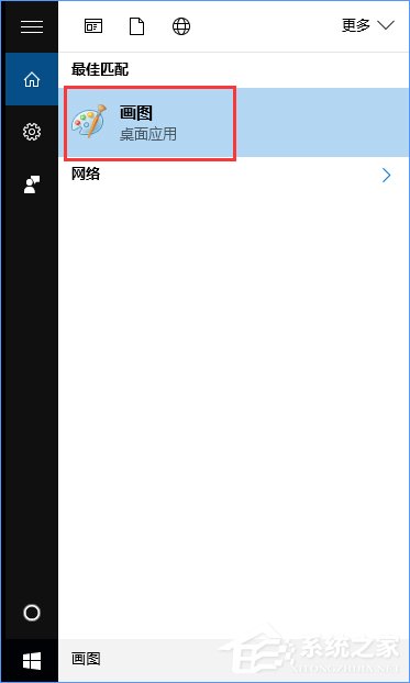 Windows10截屏后的图片在哪里?