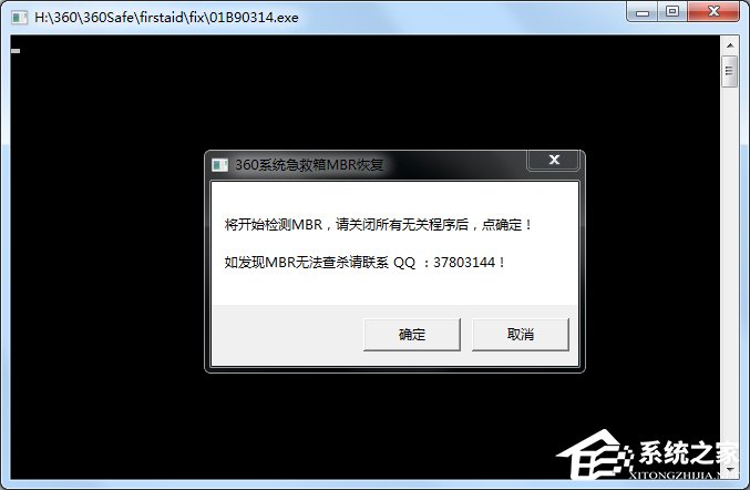 说说6WindowsXP系统Services意外终止怎么办