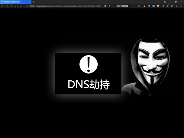 说说6DNS劫持是什么意思（wifidns劫持是什么意思）