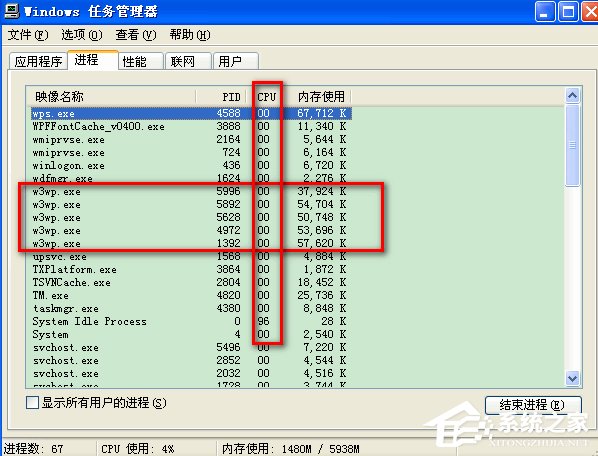 说说6XP系统w3wp.exe进程CPU占用100%的原因和解决方法