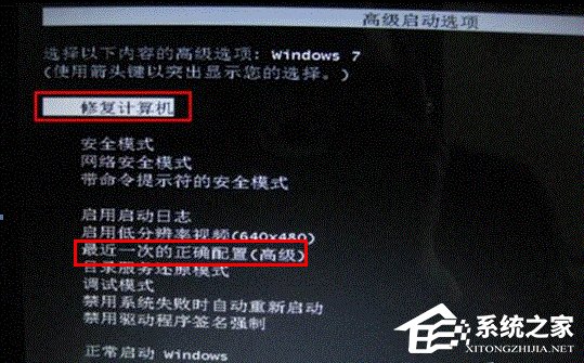 说说6Win7电脑开机提示启动修复无法进入系统怎么办